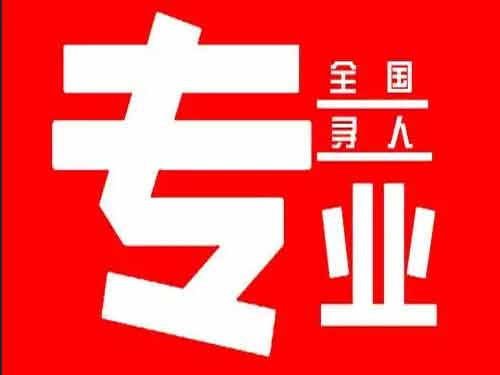 盱眙侦探调查如何找到可靠的调查公司